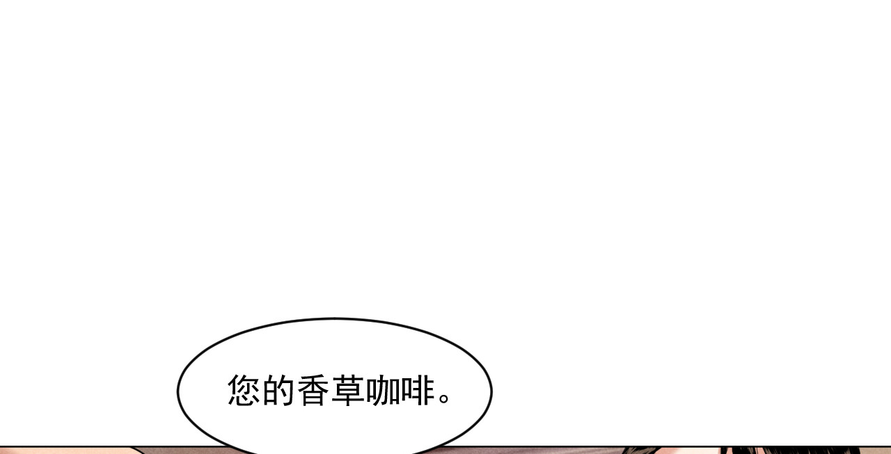 非凡剪影 我的朋友叫晓明 第68页