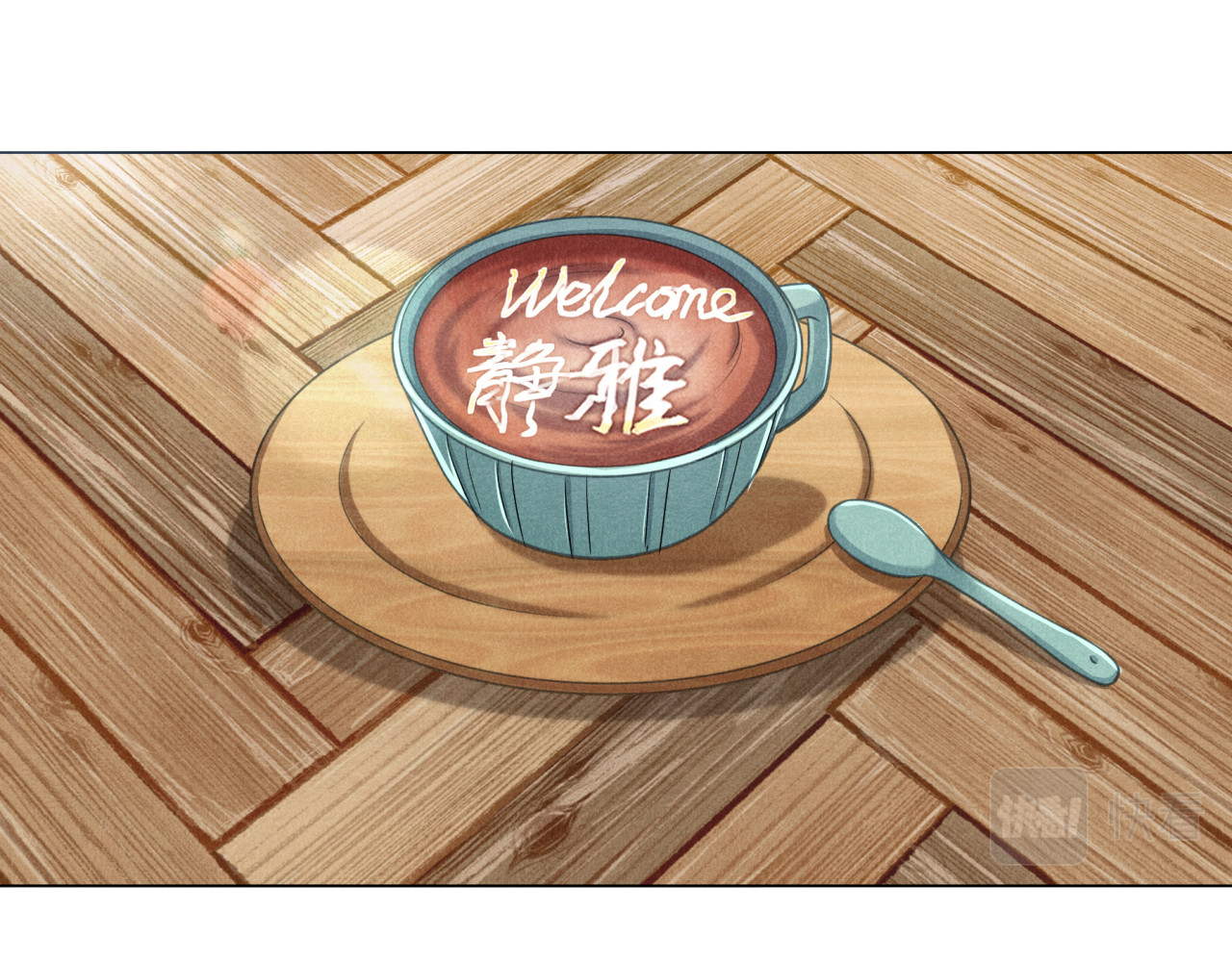 非凡剪影 我的朋友叫晓明 第75页