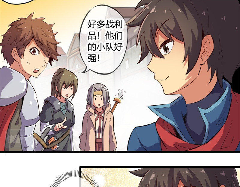 梦幻模拟战《集合吧！公主联盟》 第四章 第5页