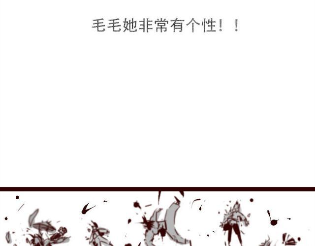 天下第几 第3话 你是个好人 第21页