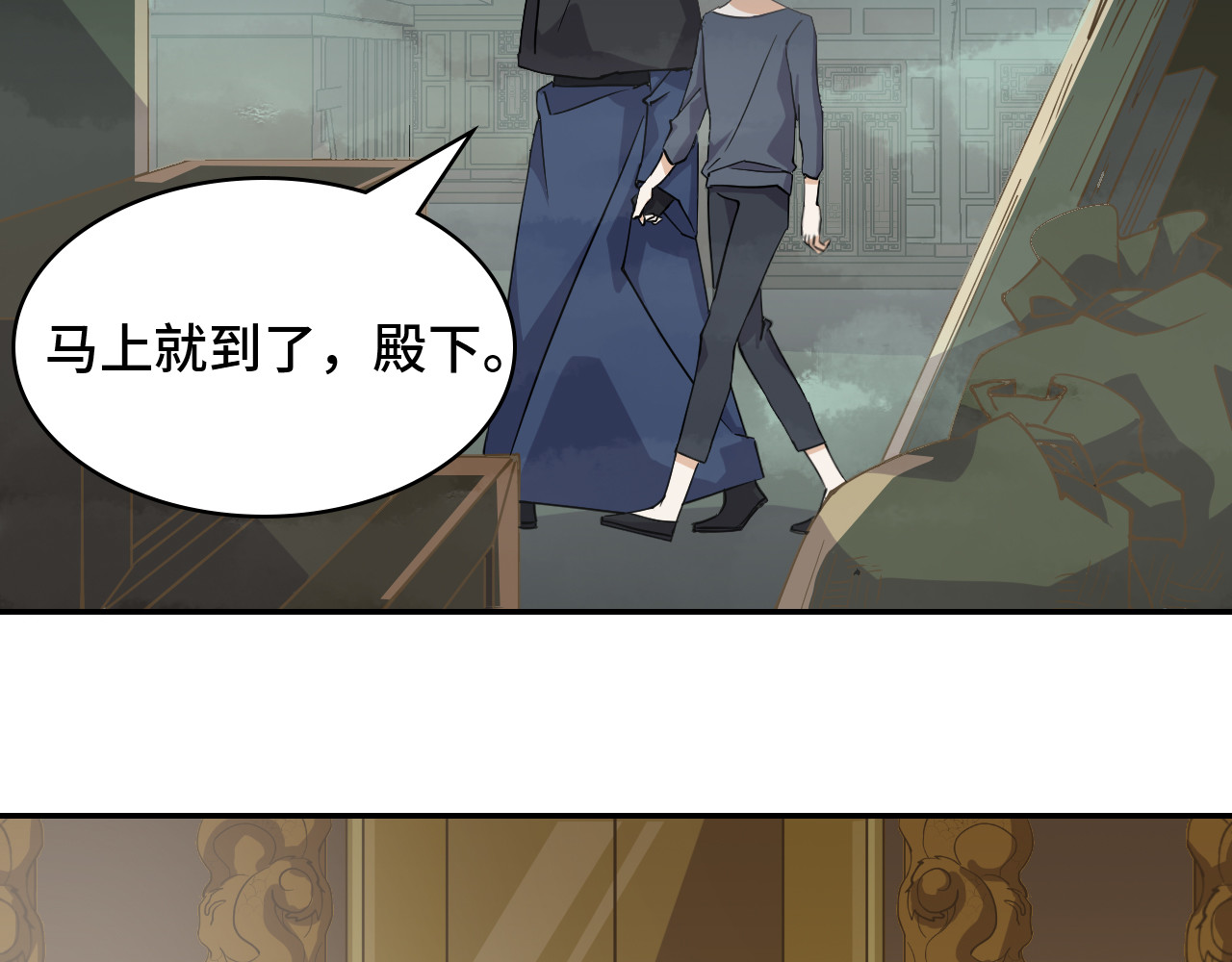 希罗王子 04 圣灵岛 第22页