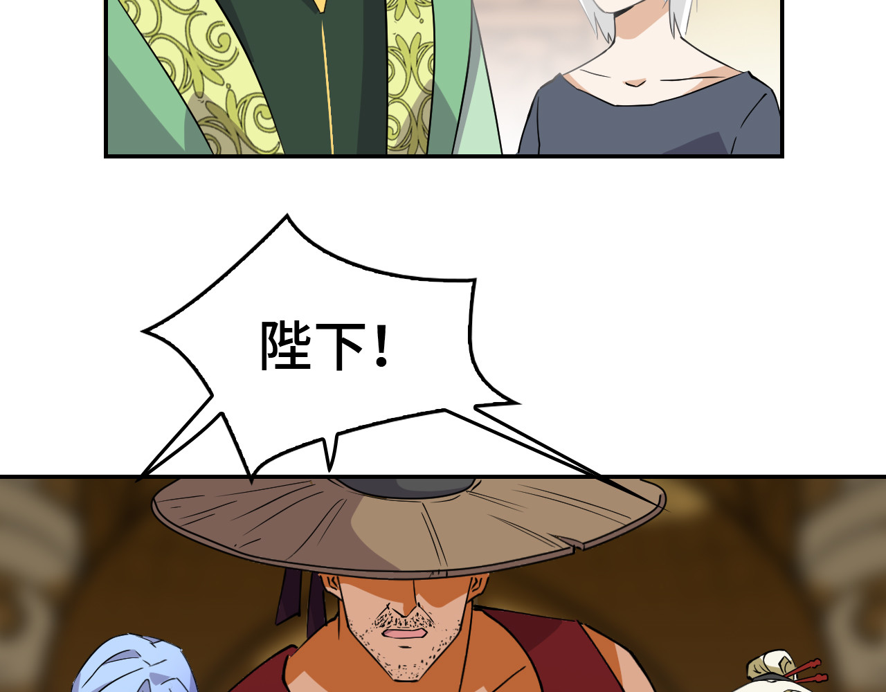 希罗王子 04 圣灵岛 第52页