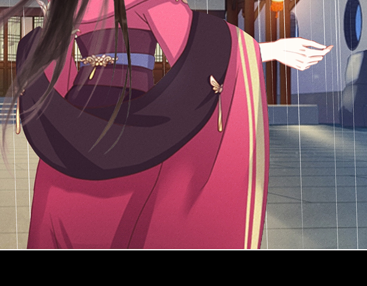 三界主播莎莫 第4话：后宫美男三千 第25页