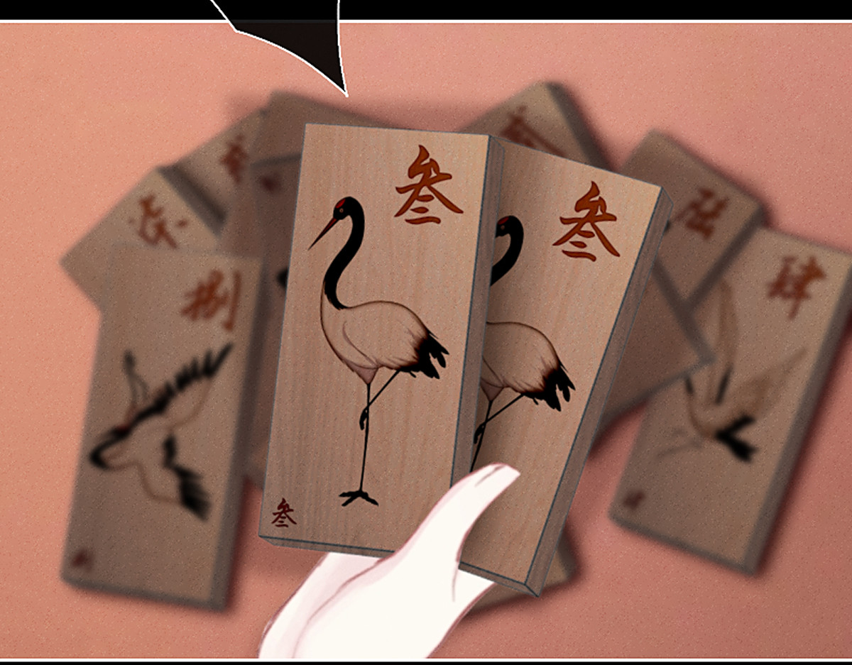 三界主播莎莫 第4话：后宫美男三千 第46页