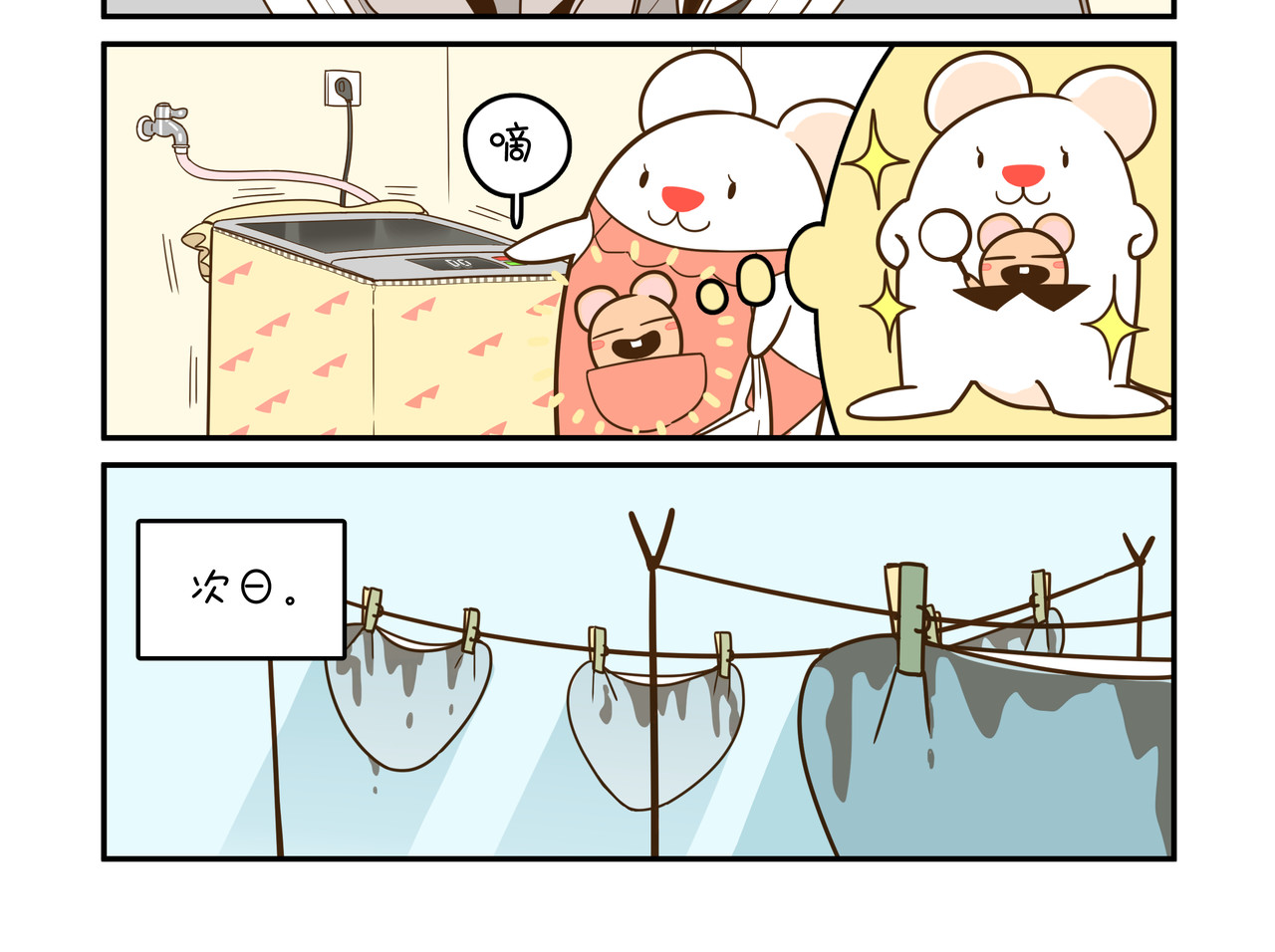 家里蹲阿袋 袋侦探限量款 第6页