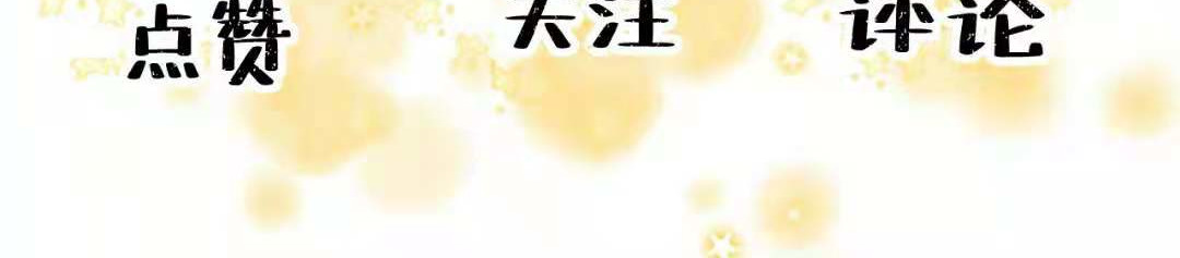 希罗王子 05 实话告诉你 第74页