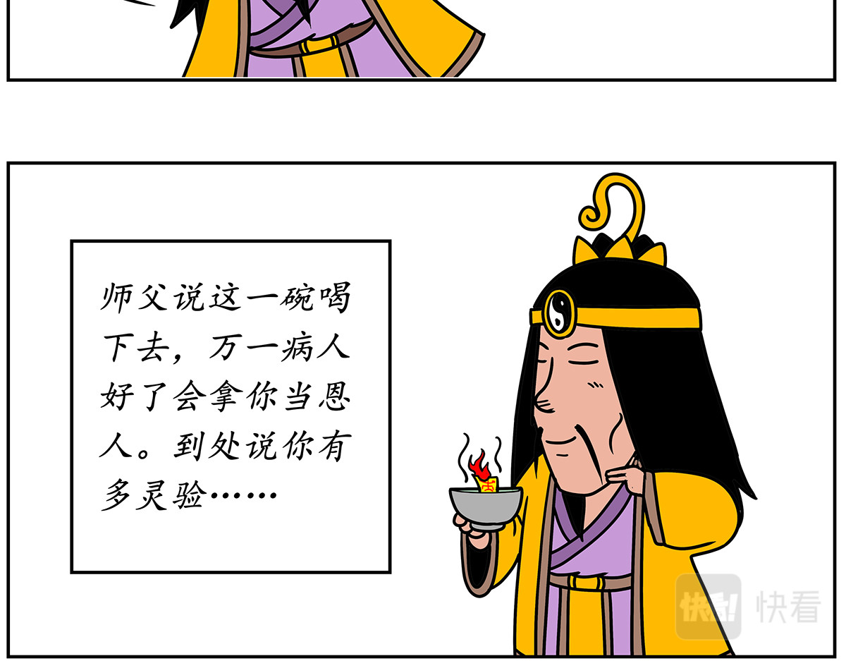 几蹴可几 01 第18页
