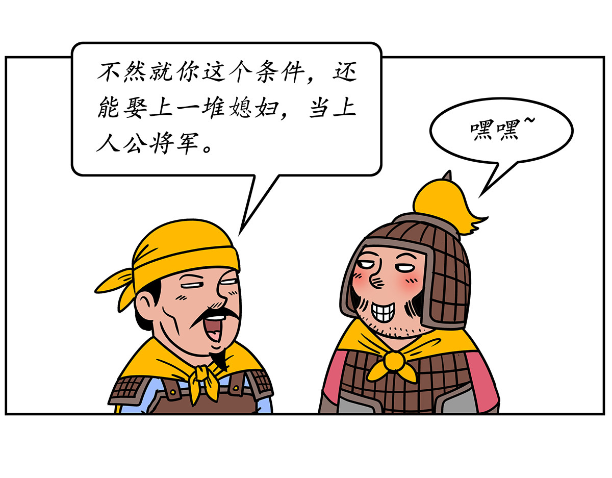 几蹴可几 01 第9页