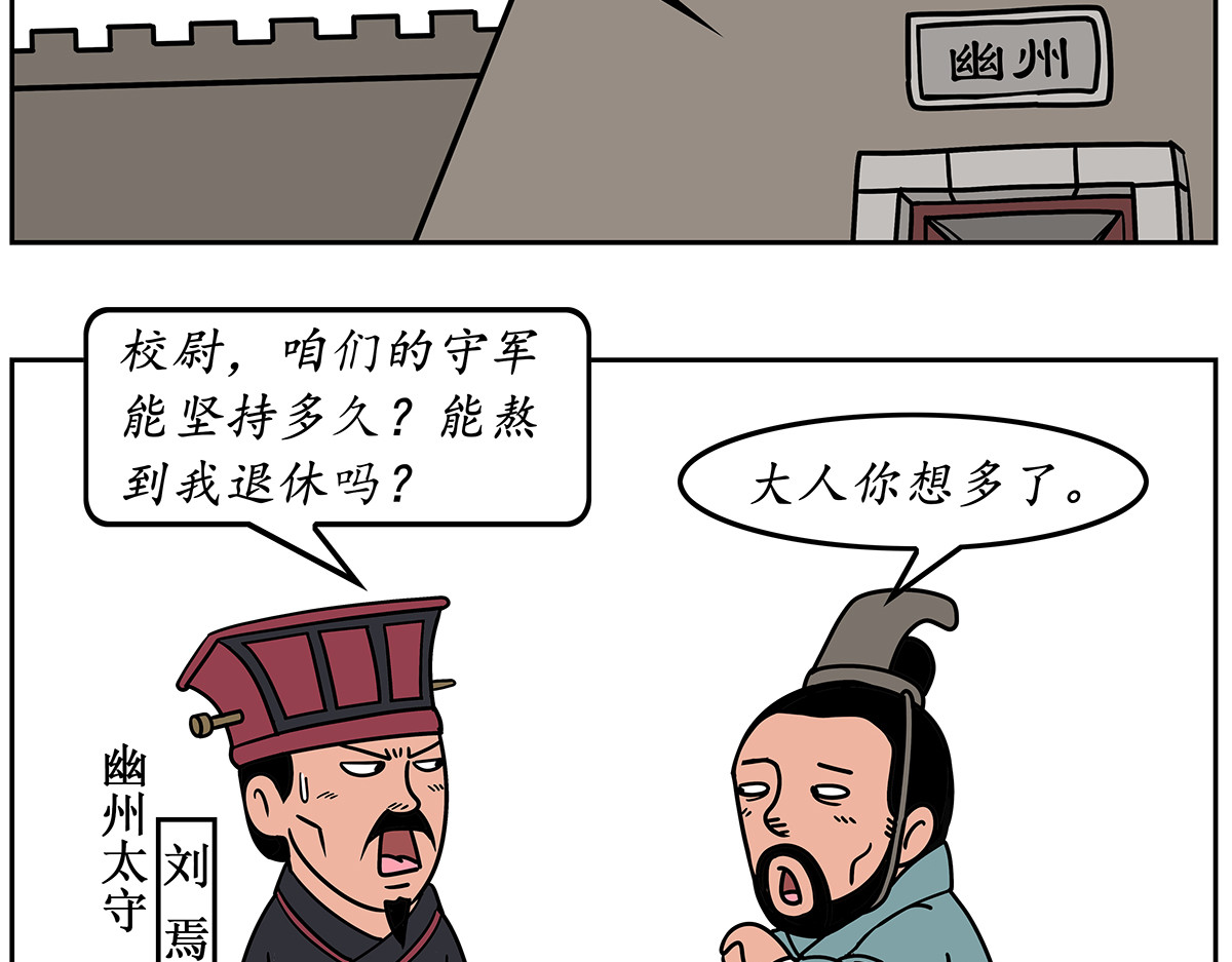 几蹴可几 02 第7页