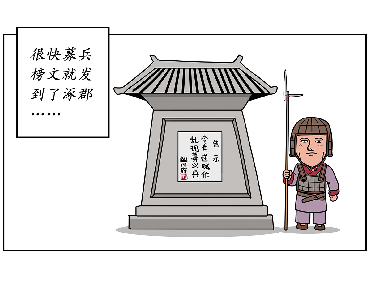 几蹴可几 02 第9页