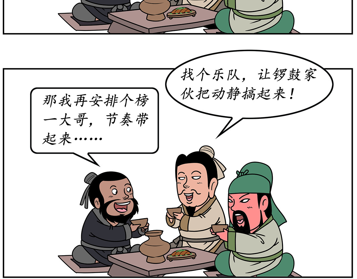 几蹴可几 03 第18页