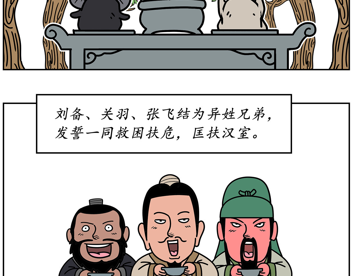 几蹴可几 03 第22页