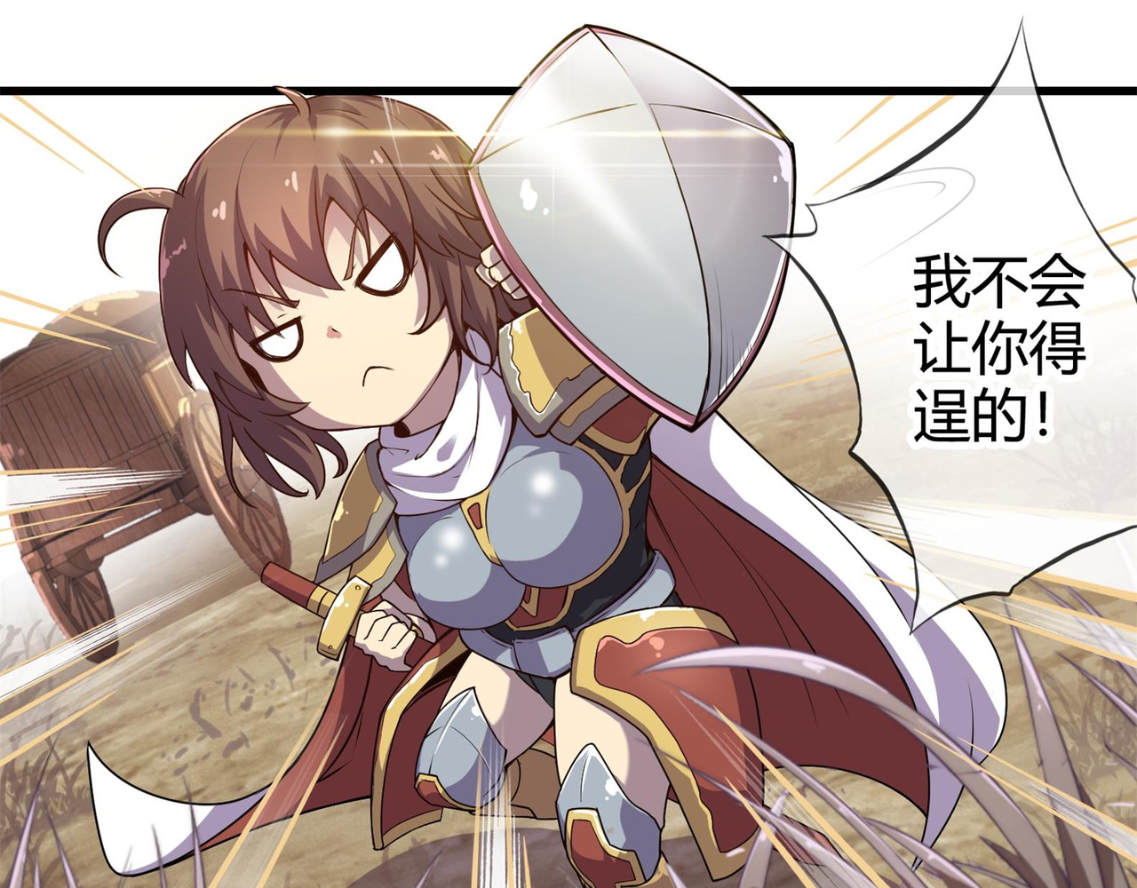 梦幻模拟战《集合吧！公主联盟》 第五章 第8页