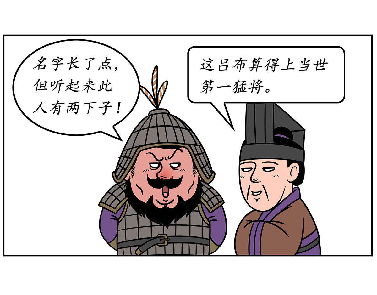 几蹴可几 07 第19页