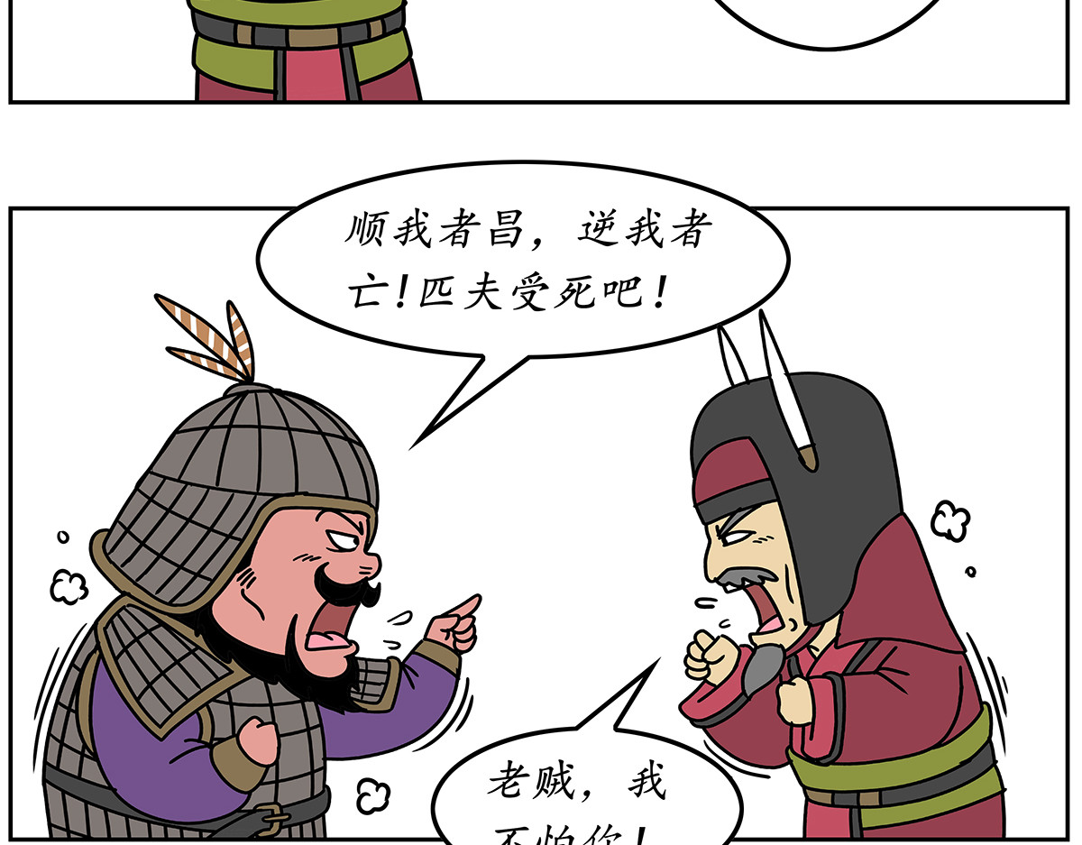 几蹴可几 07 第8页