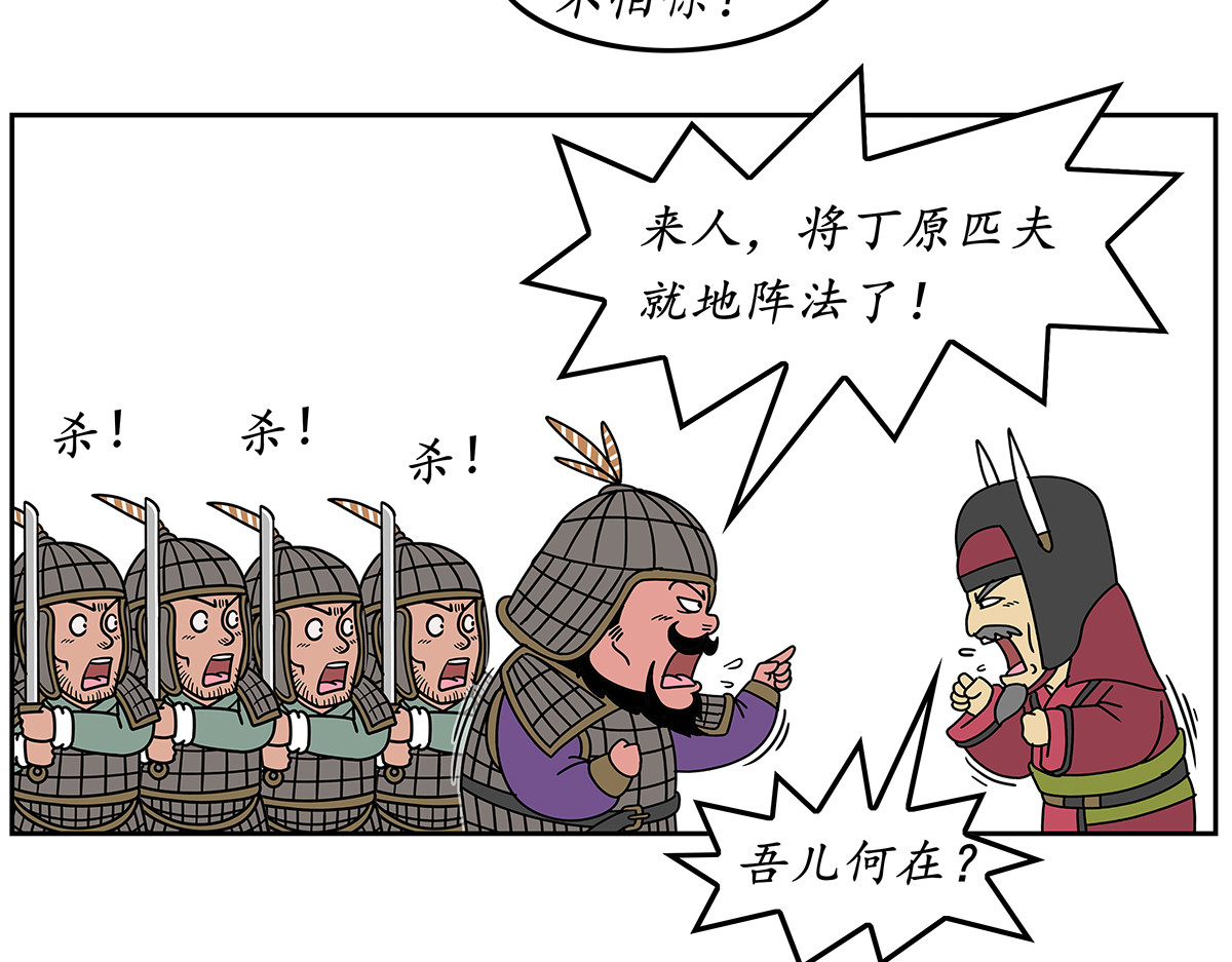 几蹴可几 07 第9页