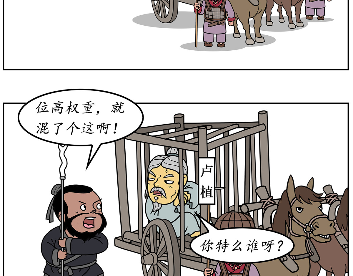 几蹴可几 04 第17页