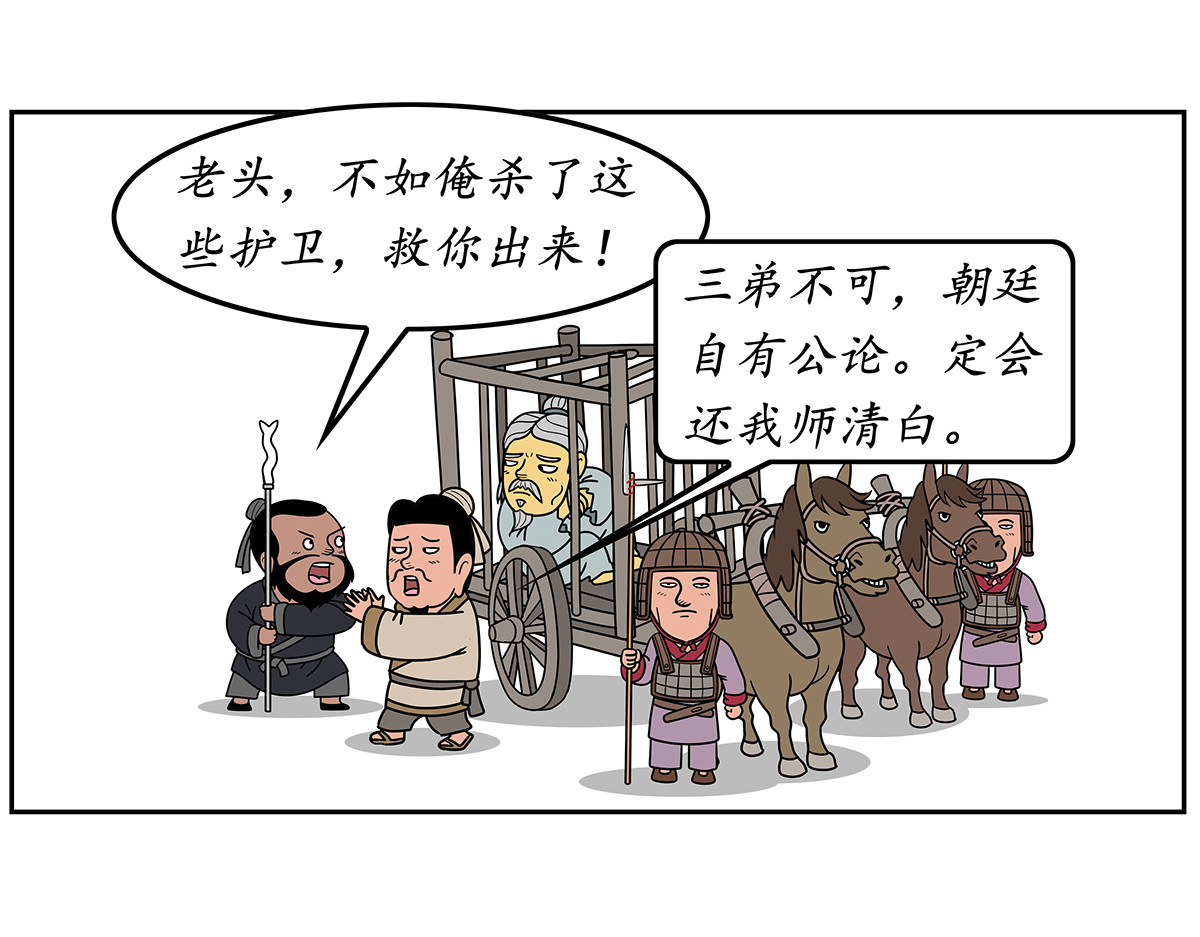 几蹴可几 04 第19页