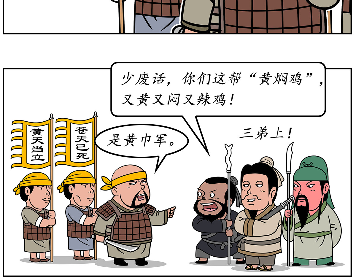 几蹴可几 04 第8页