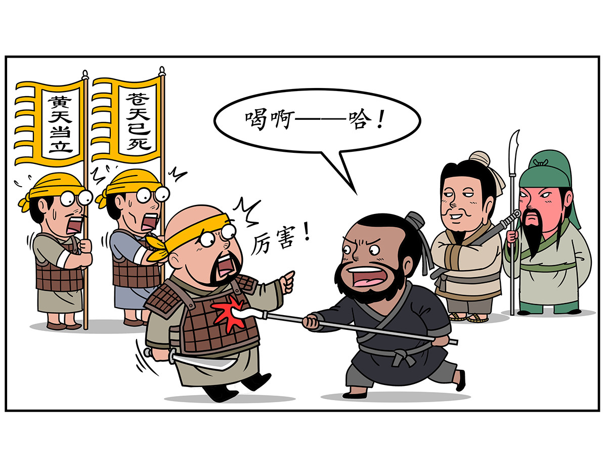 几蹴可几 04 第9页