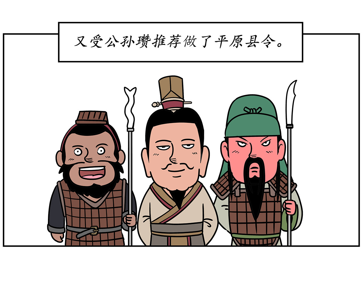 几蹴可几 05 第14页