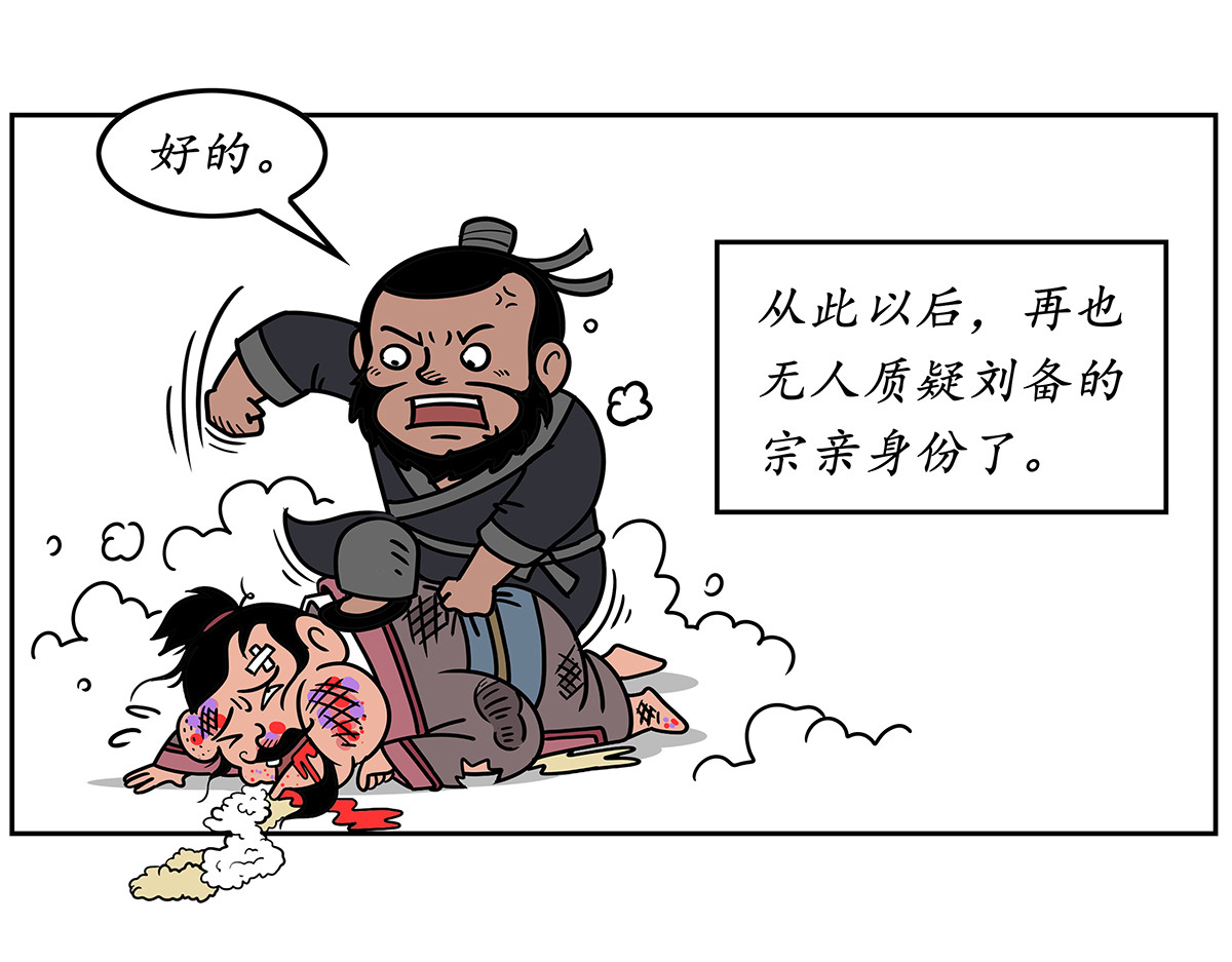 几蹴可几 05 第9页