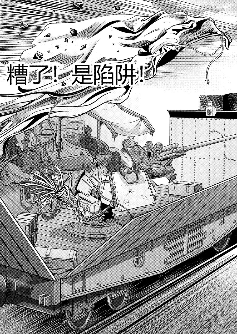 无天于上1835 002 邺城 第15页