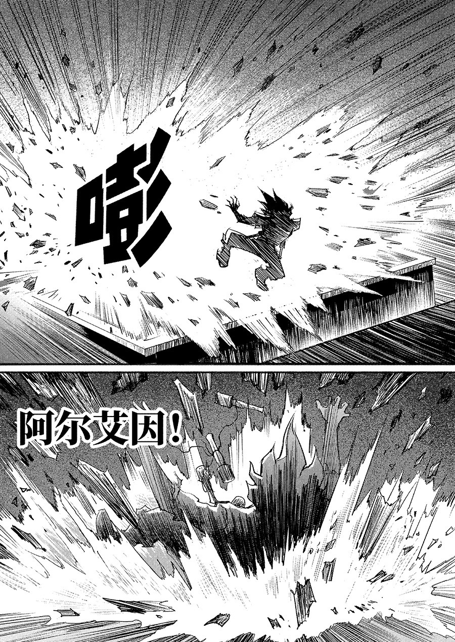 无天于上1835 002 邺城 第22页