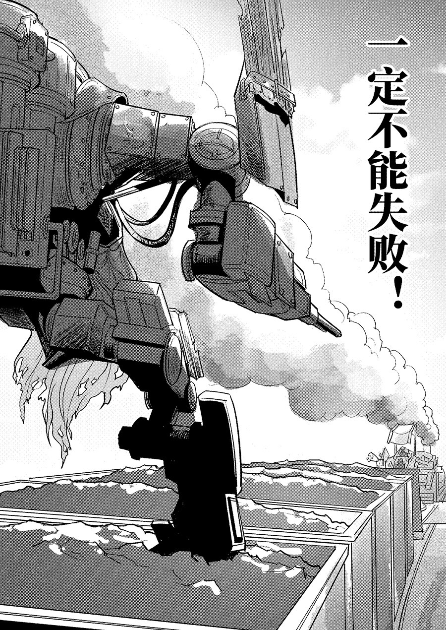 无天于上1835 002 邺城 第27页