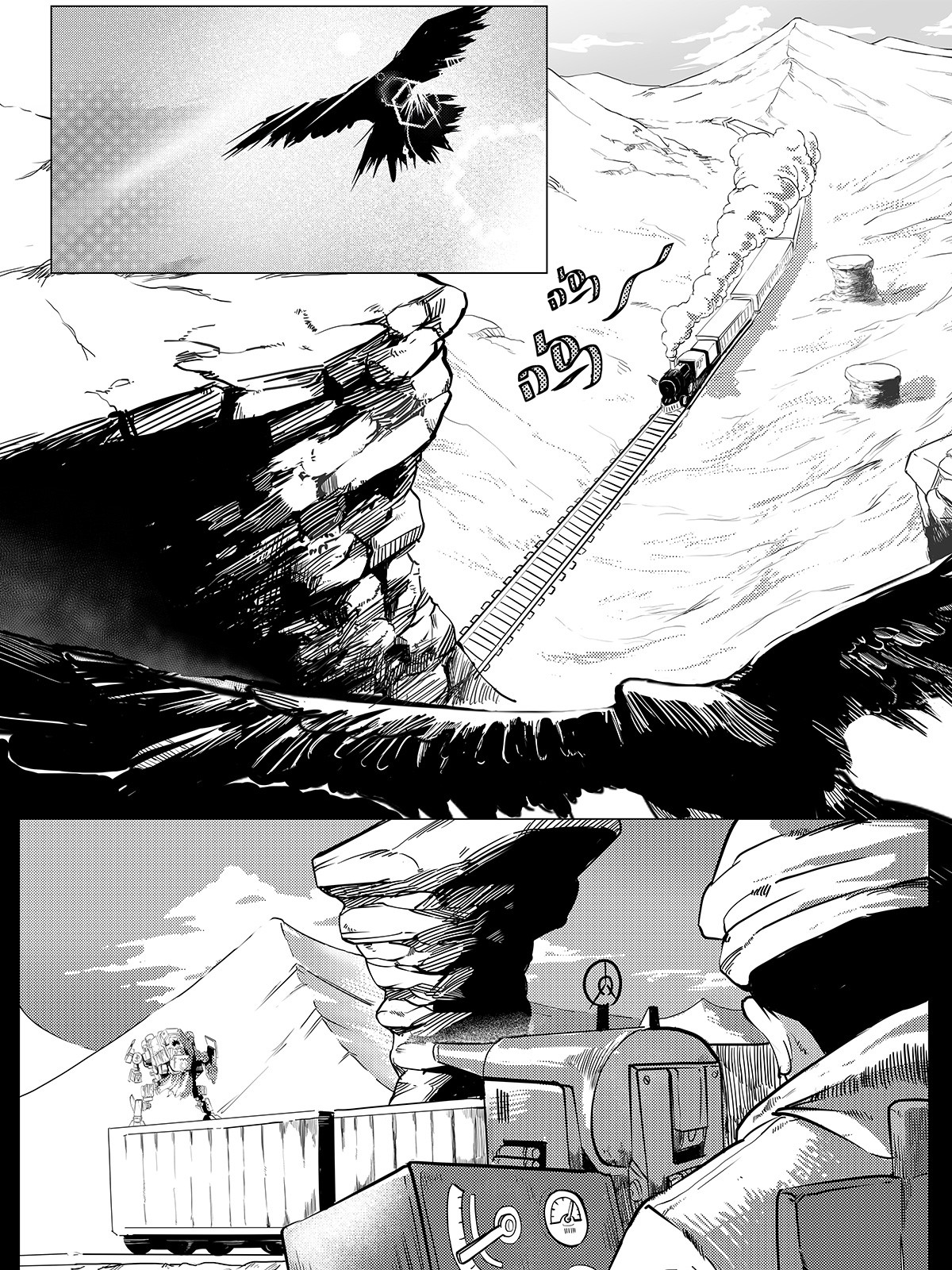 无天于上1835 002 邺城 第28页
