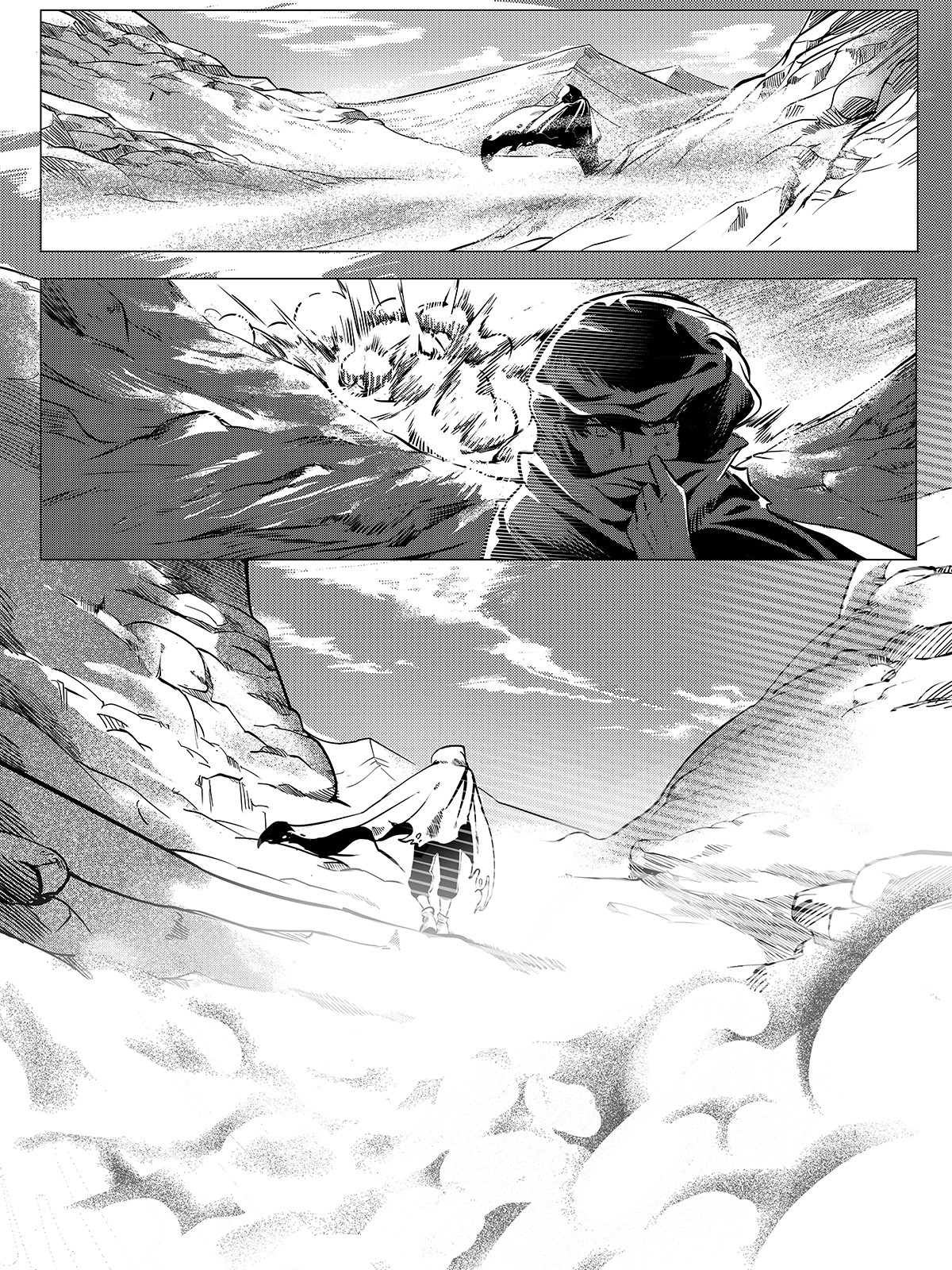 无天于上1835 002 邺城 第37页