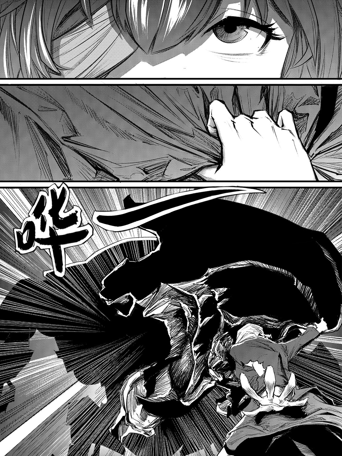 无天于上1835 002 邺城 第39页
