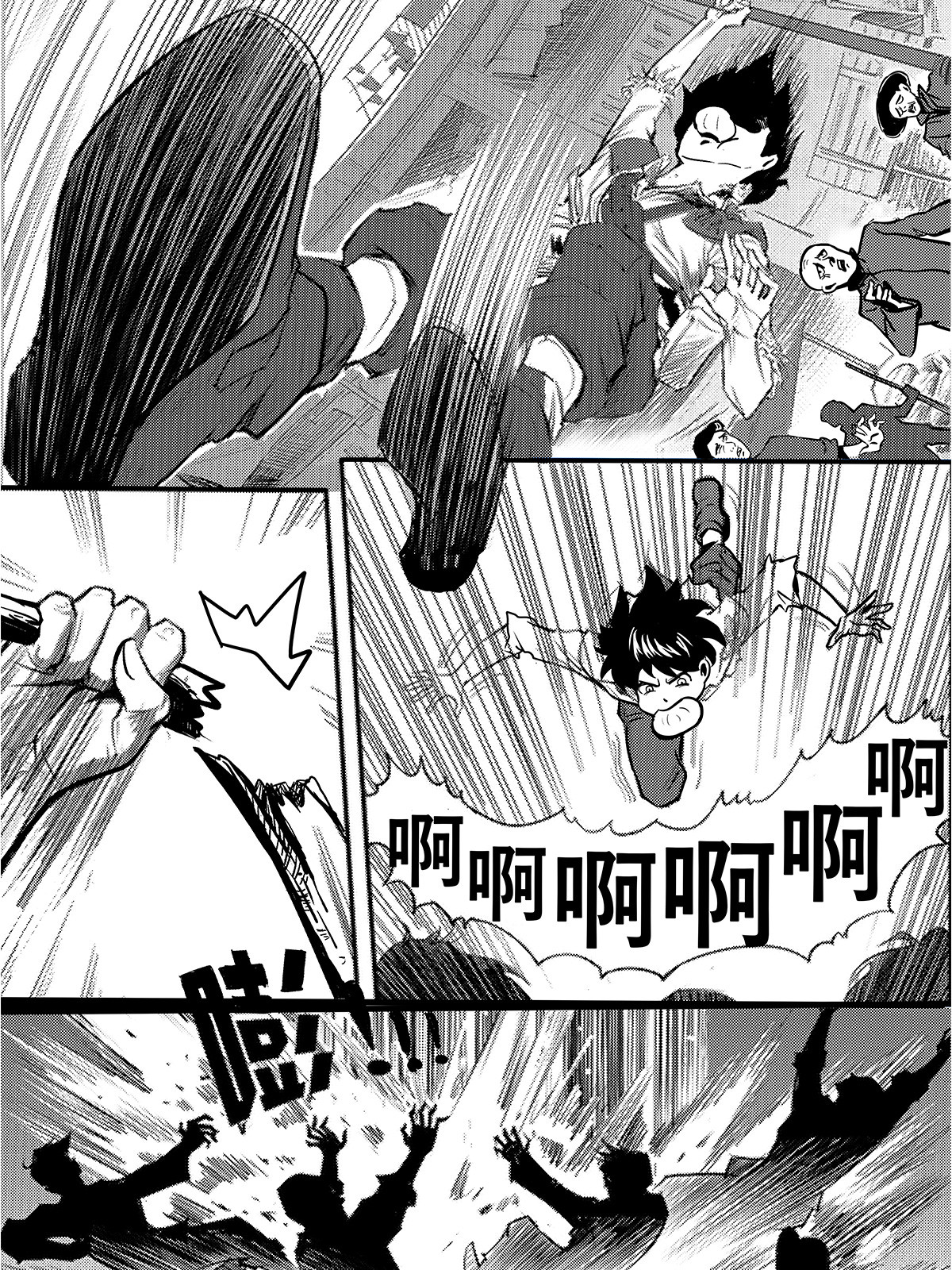 无天于上1835 002 邺城 第49页