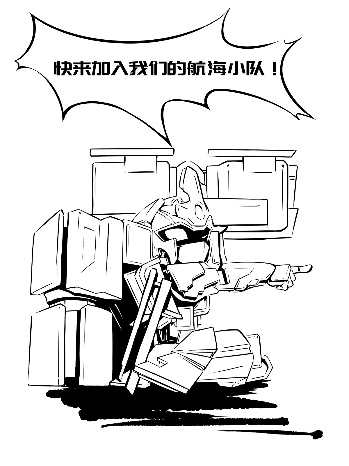 无天于上1835 002 邺城 第54页
