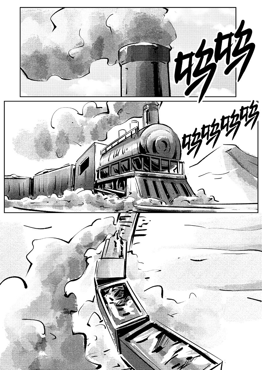 无天于上1835 002 邺城 第8页