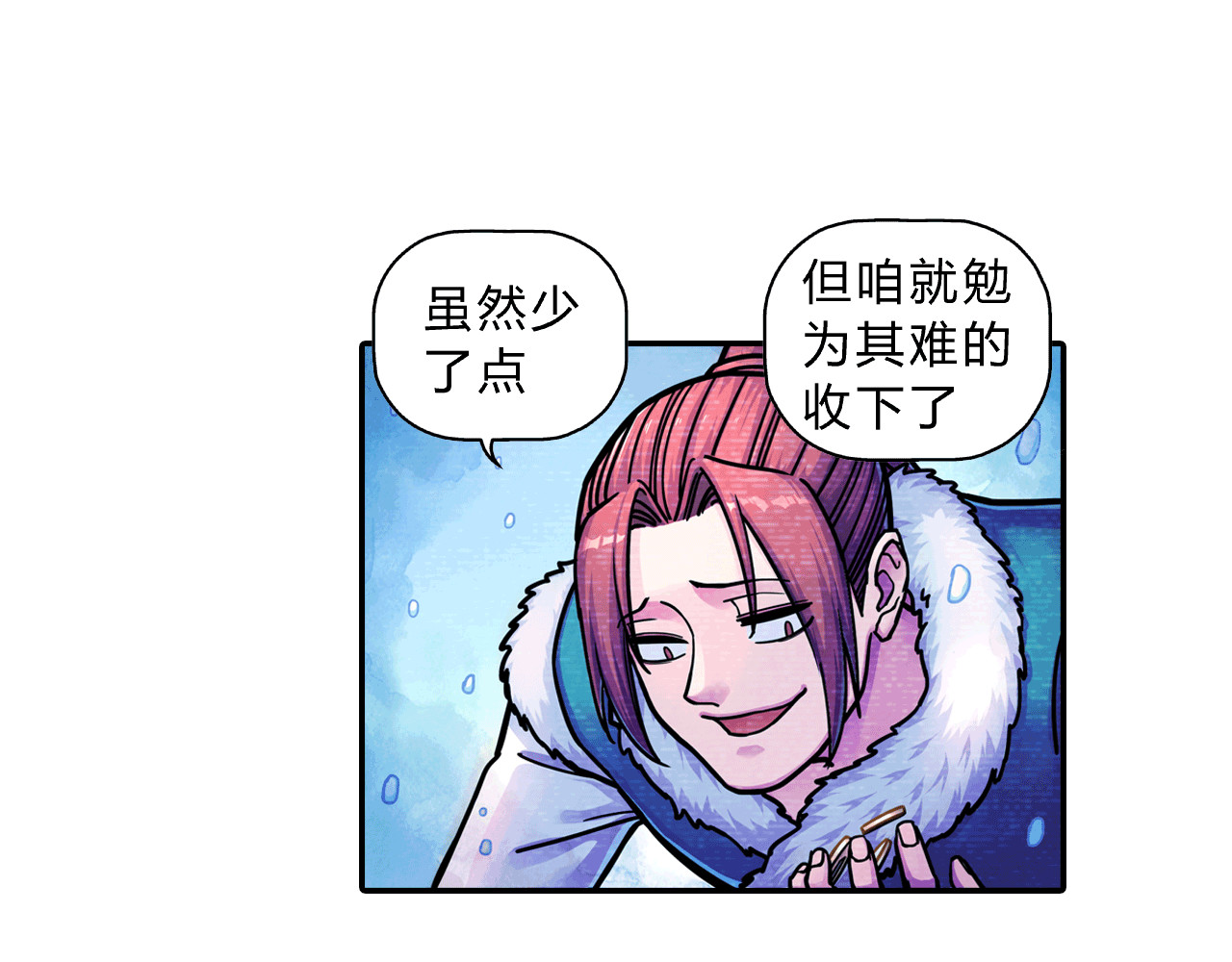 大唐巡妖司 第1话 李太白有啥了不起 第51页