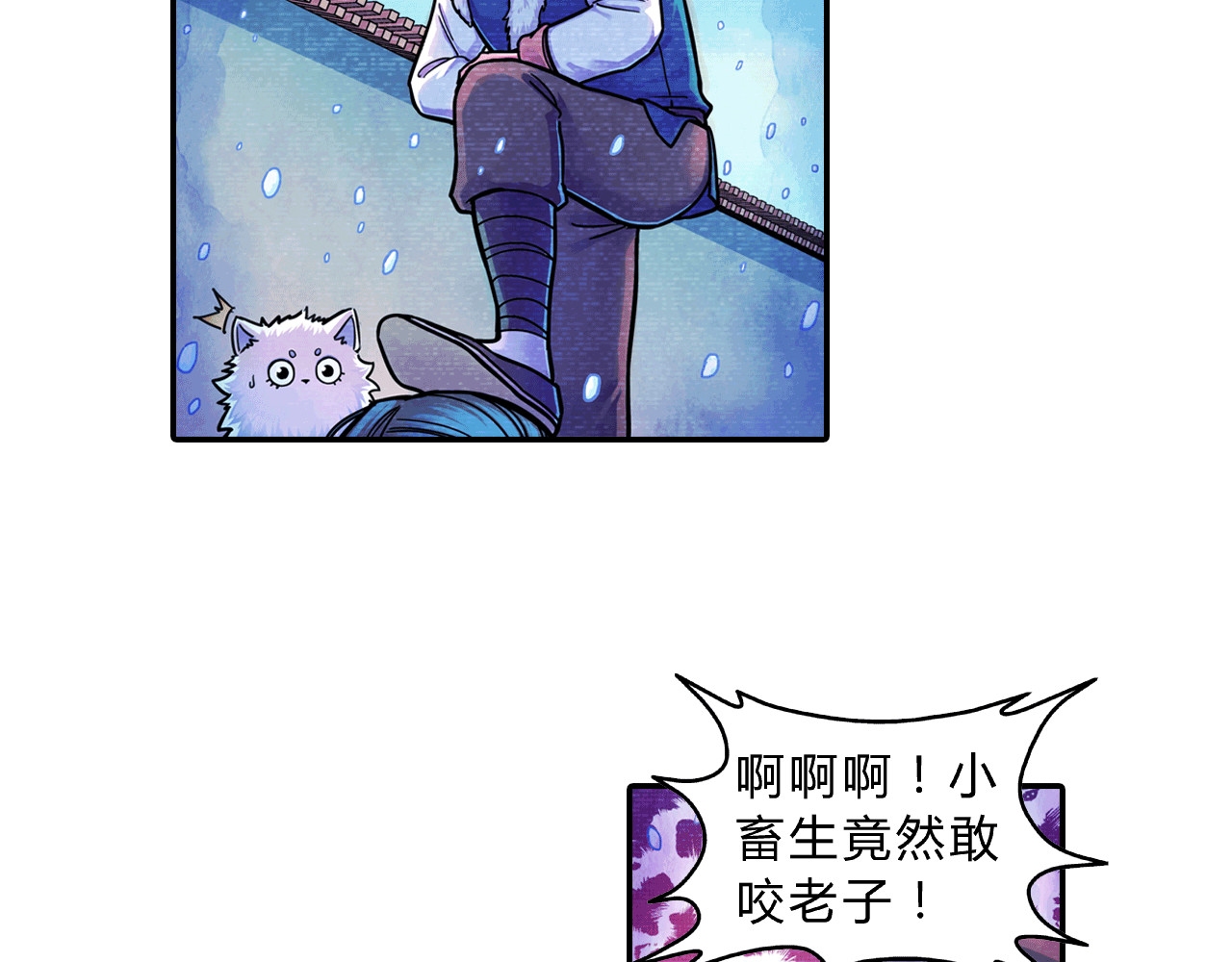 大唐巡妖司 第1话 李太白有啥了不起 第55页