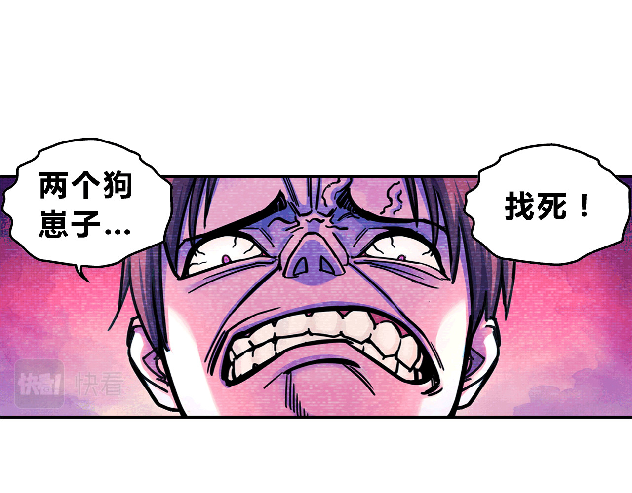 大唐巡妖司 第1话 李太白有啥了不起 第57页