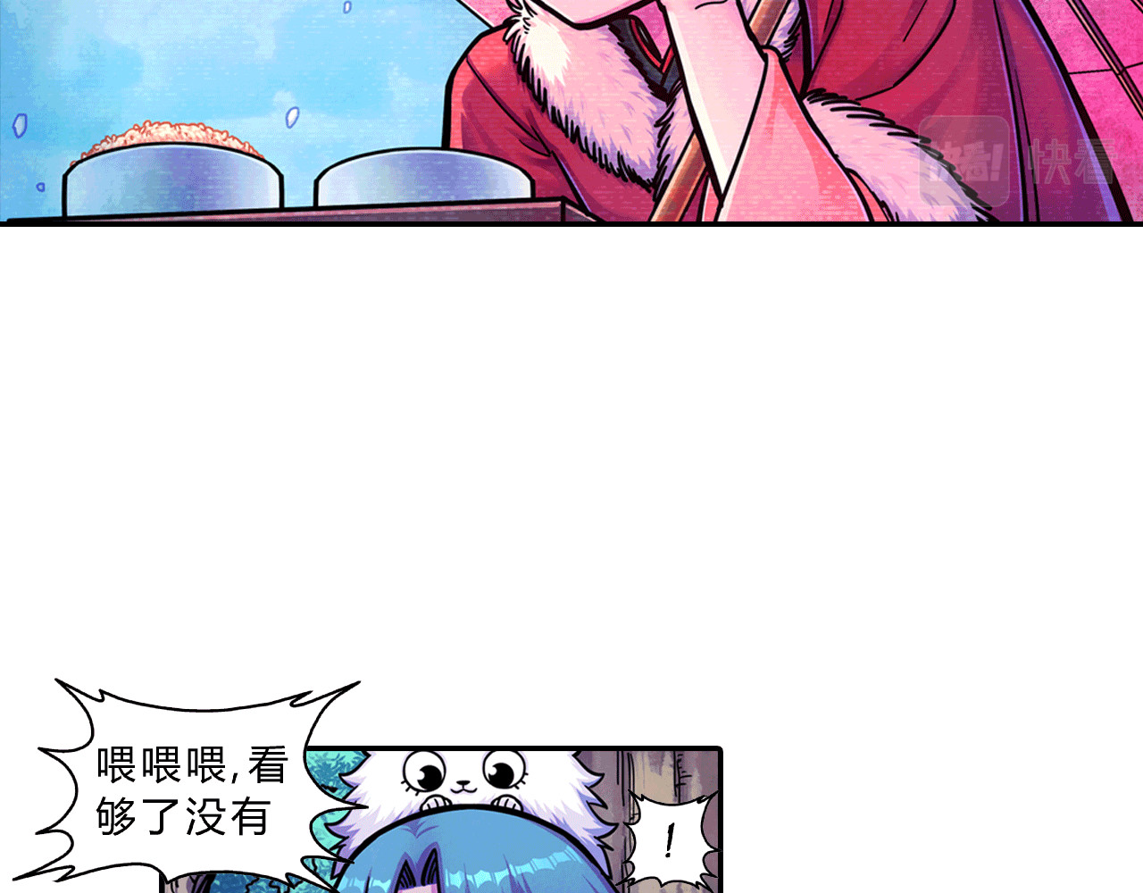 大唐巡妖司 第1话 李太白有啥了不起 第67页