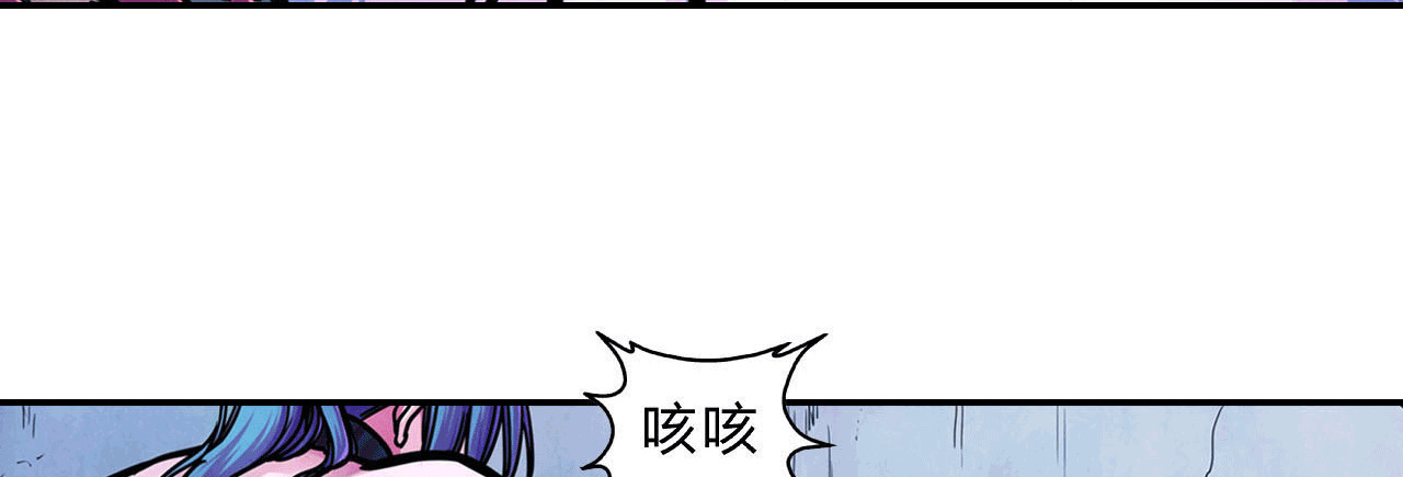 大唐巡妖司 第1话 李太白有啥了不起 第84页
