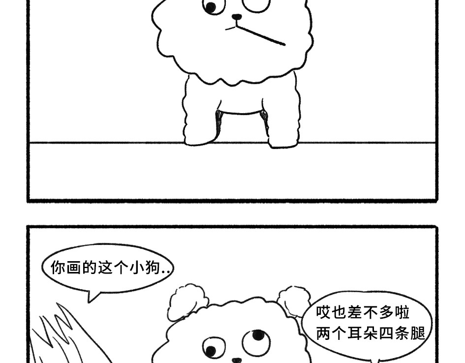 阿林觉得世界很怪 生日礼物 第2页
