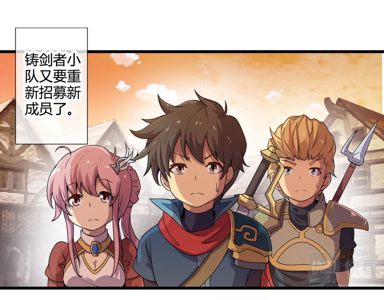 梦幻模拟战《集合吧！公主联盟》 第六章 第1页