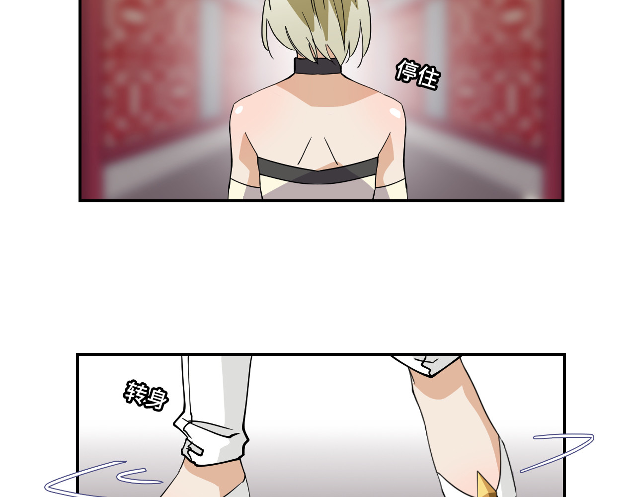 希罗王子 06 未婚妻？！ 第12页
