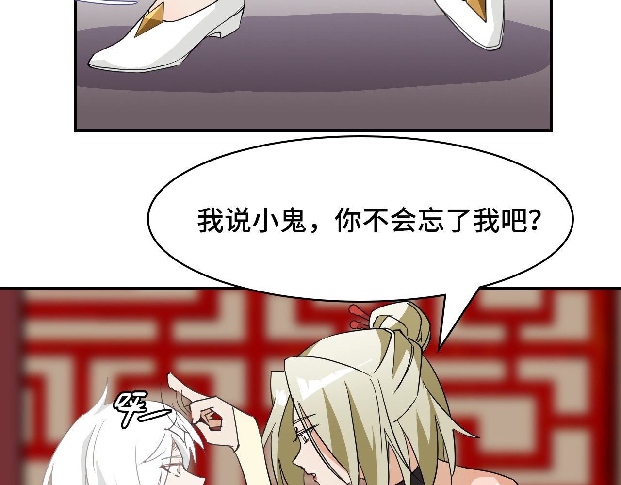 希罗王子 06 未婚妻？！ 第13页
