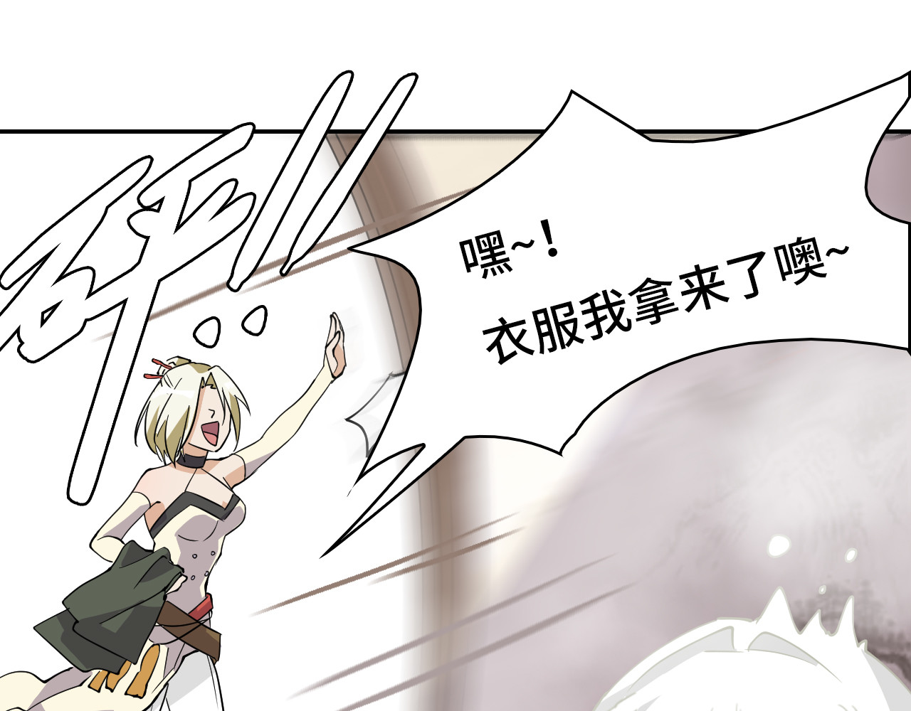 希罗王子 06 未婚妻？！ 第34页