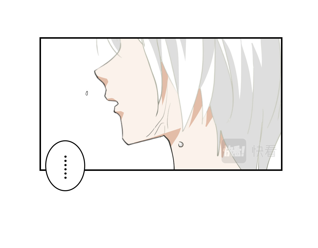 希罗王子 06 未婚妻？！ 第41页