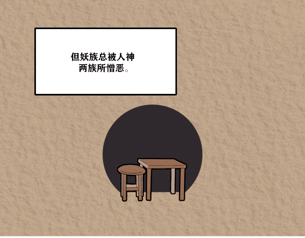 此间有灵气 第7页