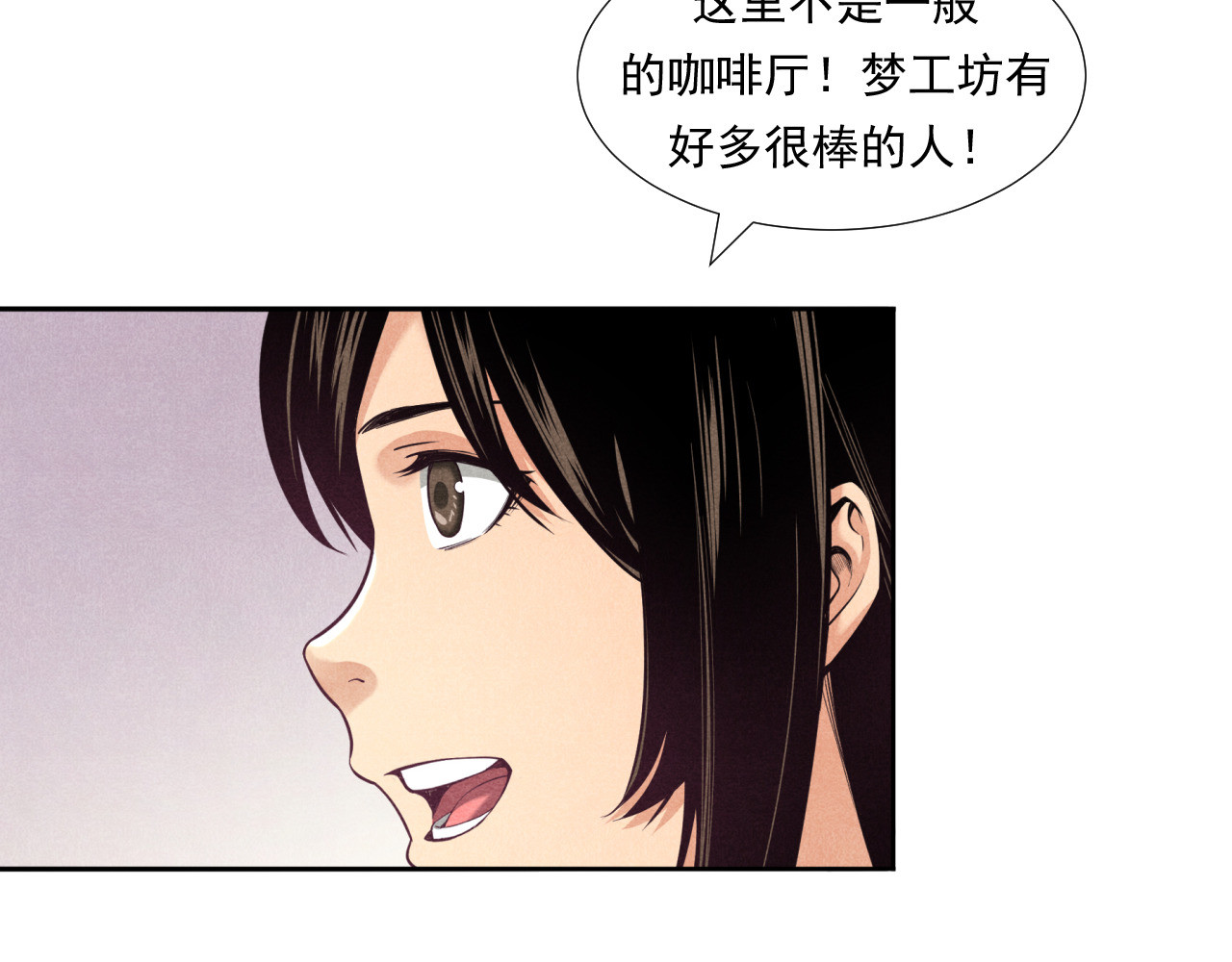 非凡剪影 多才多艺的亮亮 第23页
