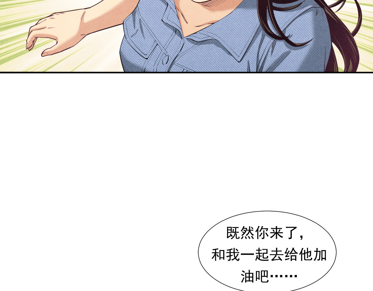 非凡剪影 多才多艺的亮亮 第26页