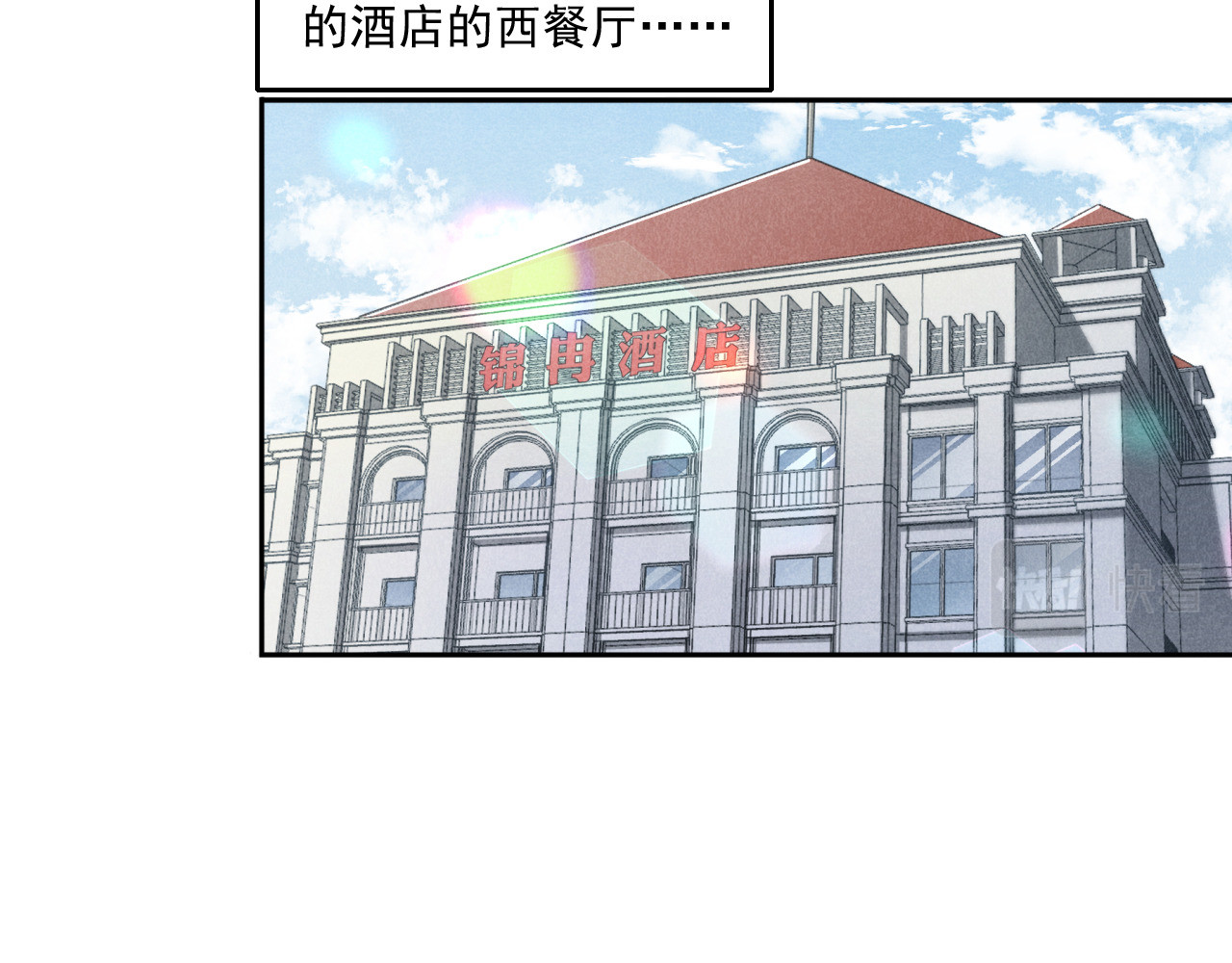 非凡剪影 多才多艺的亮亮 第32页